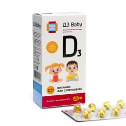 Витамин Д3 "Будь здоров!" для детей, 30 шт